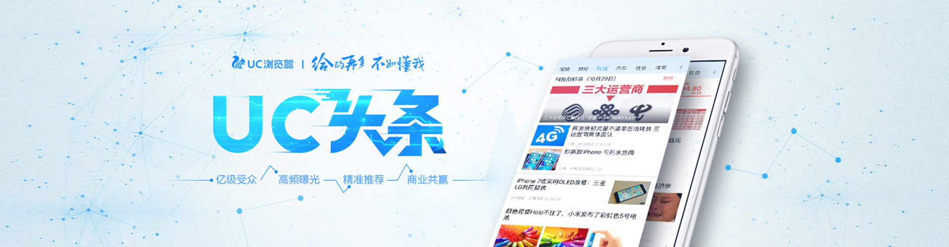 万秀百度开户返点