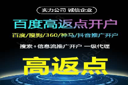 案例分析：SEM账户如何降低成本